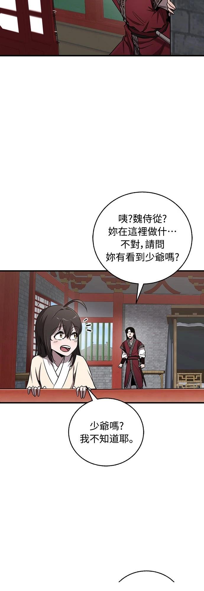 第23话39