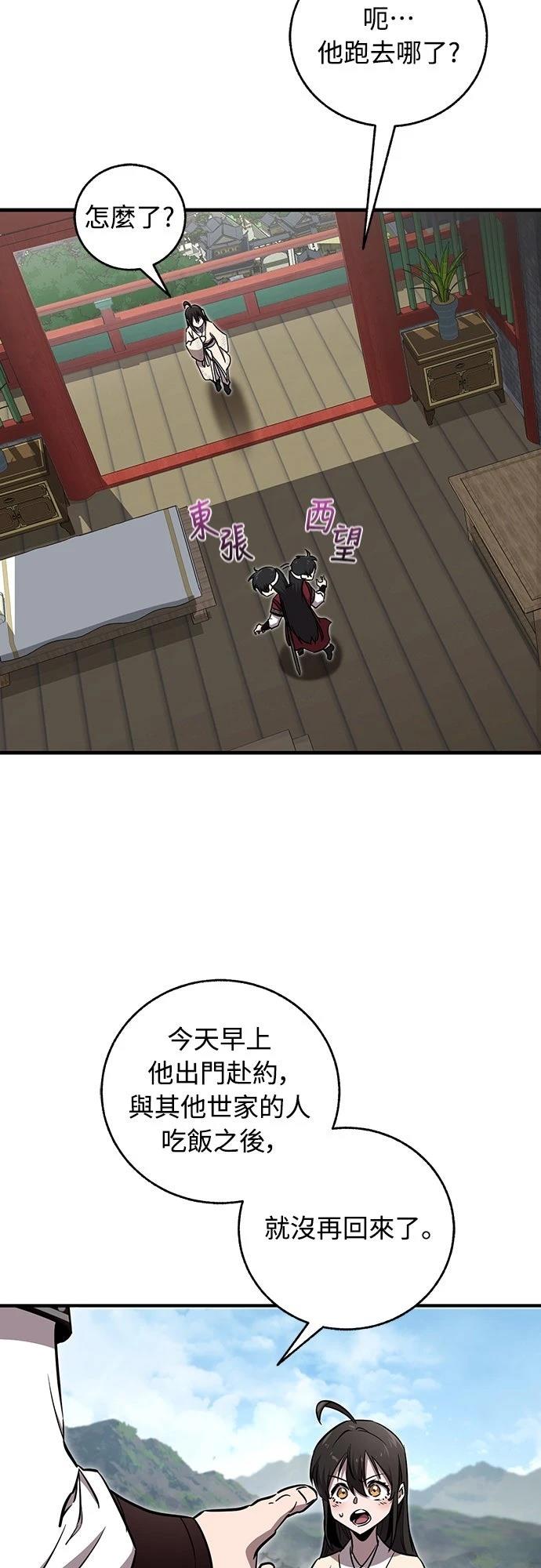第23话40