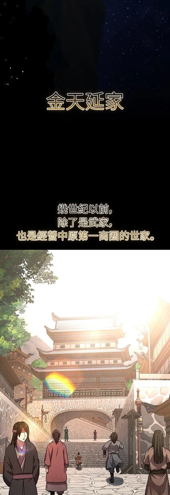 第23话45