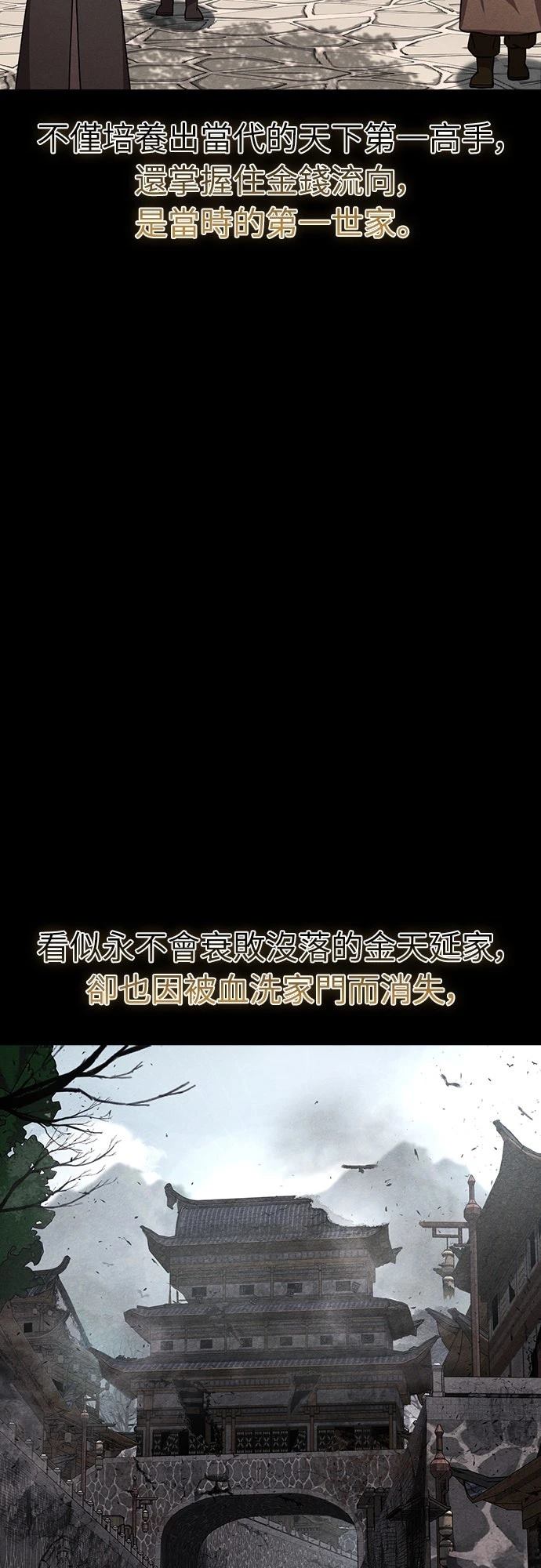 第23话46