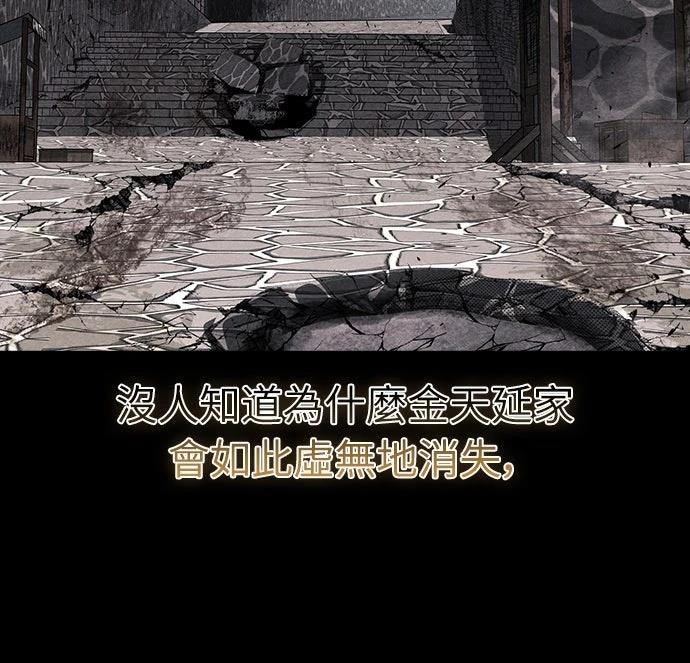 第23话47