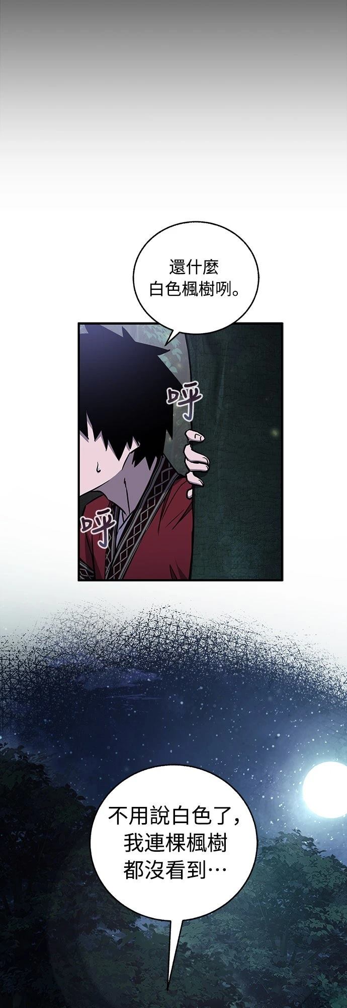 第23话49
