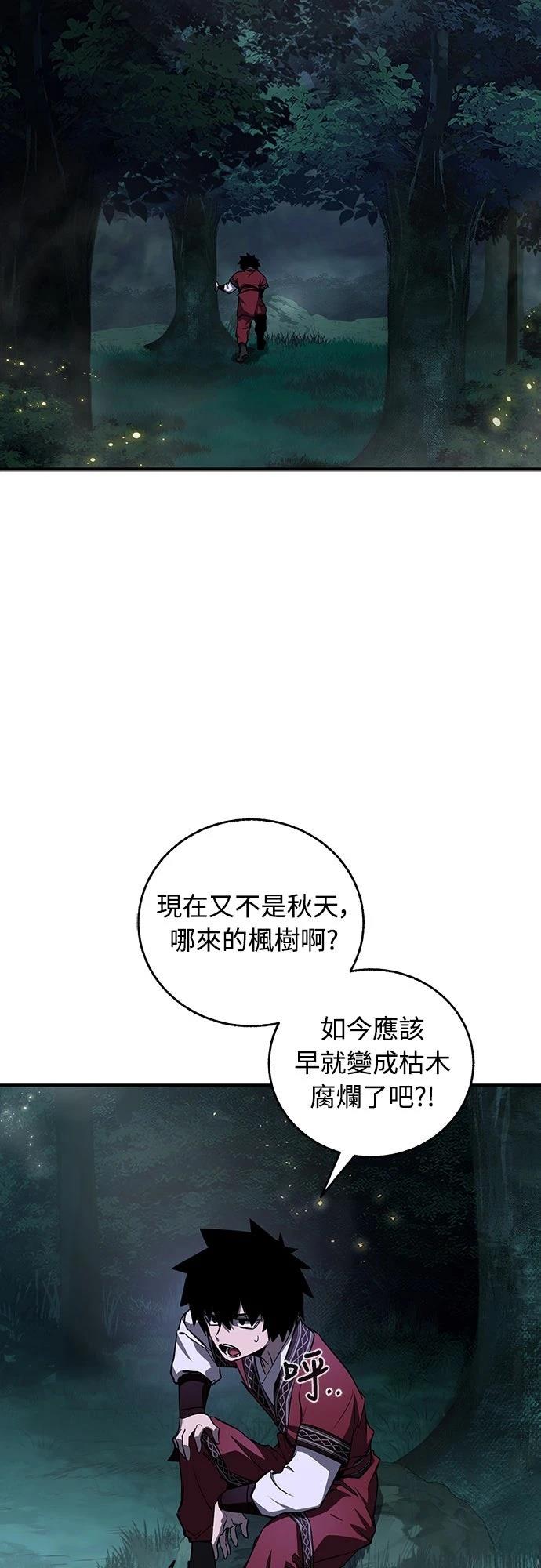 第23话50