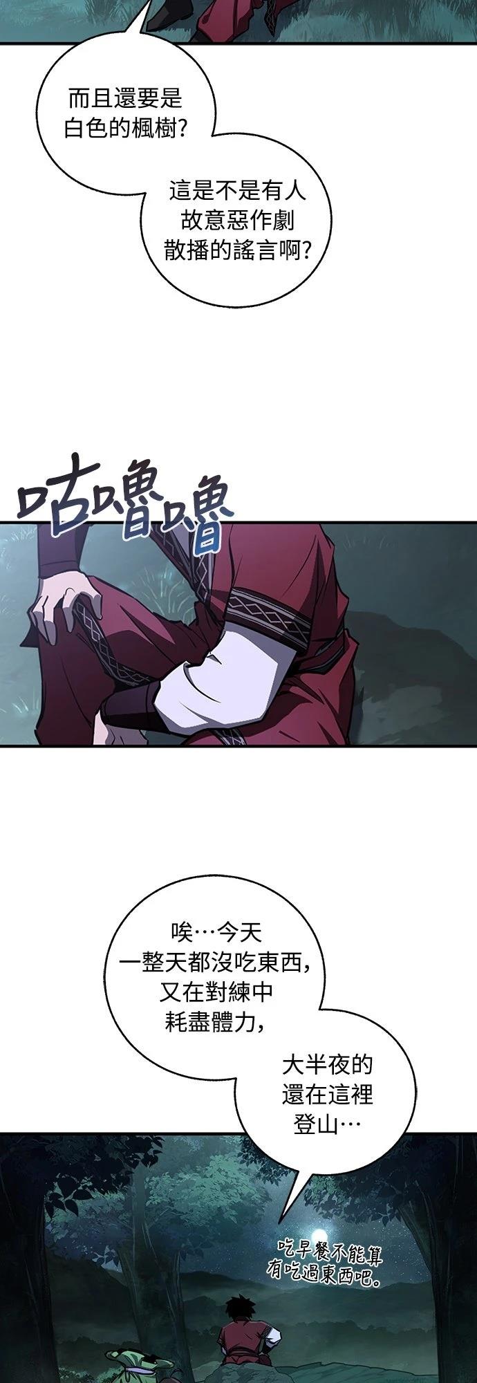 第23话51