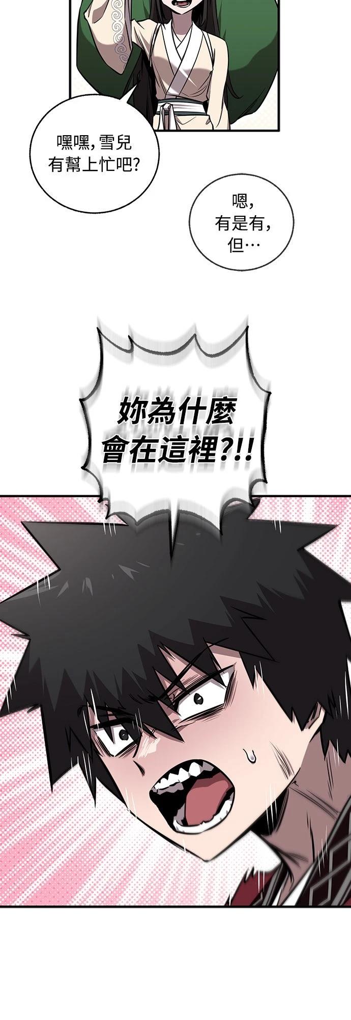 第23话54