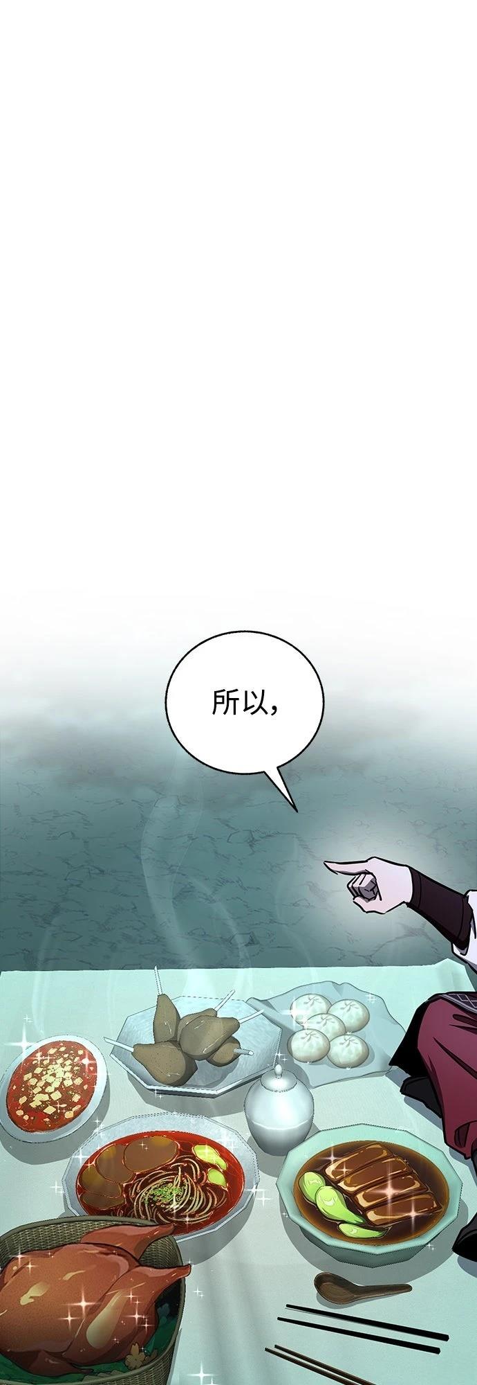 第23话56