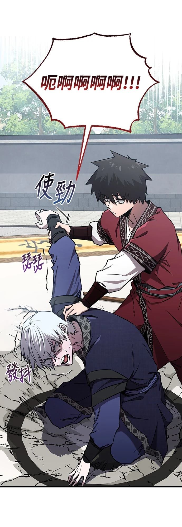 第23话6
