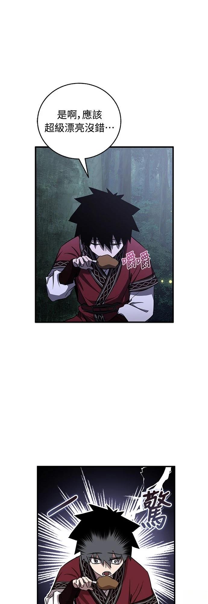 第23话61