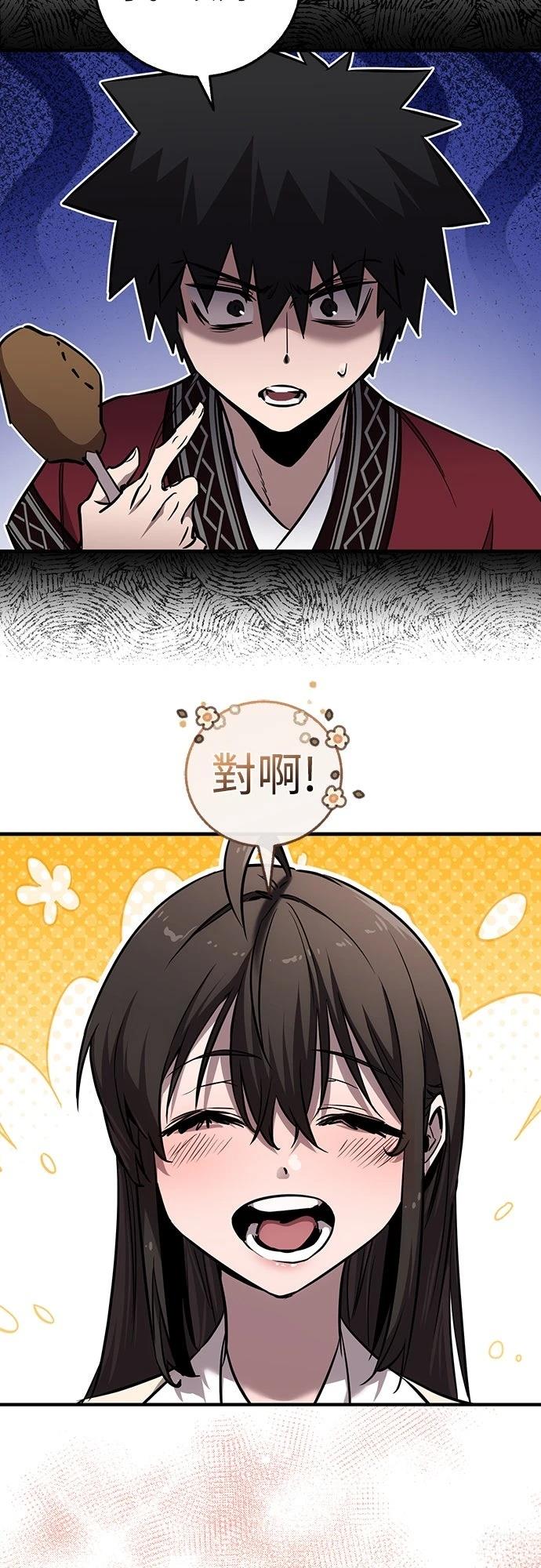 第23话63