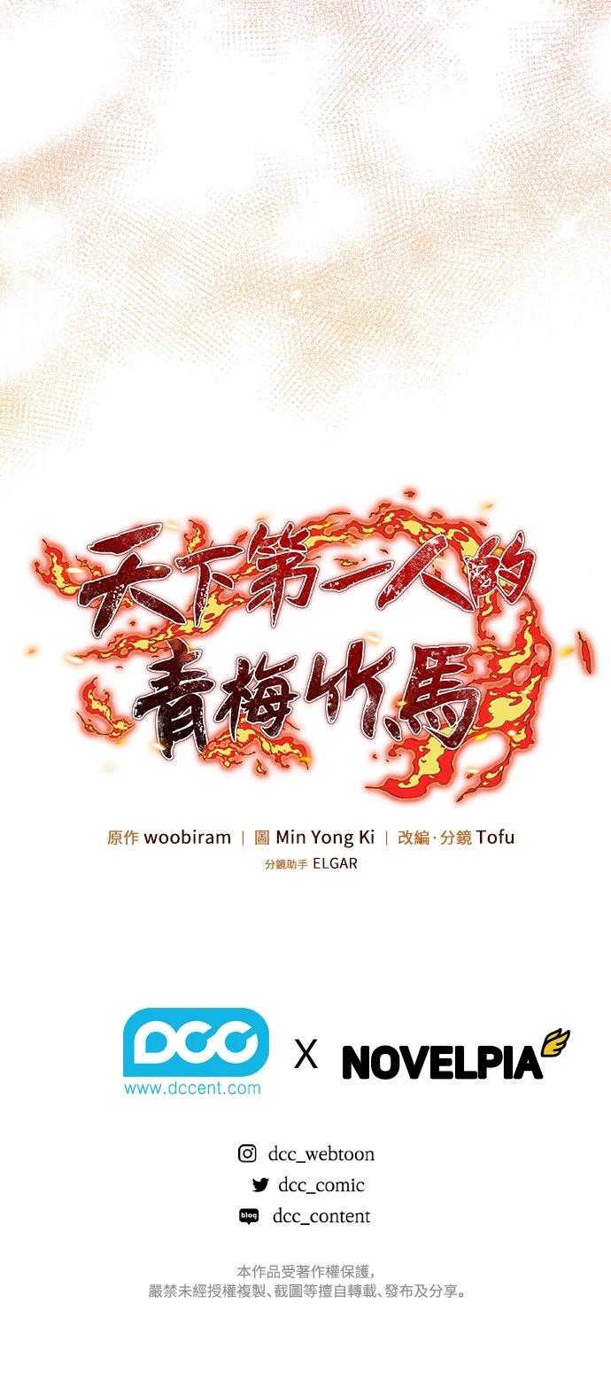 第23话64