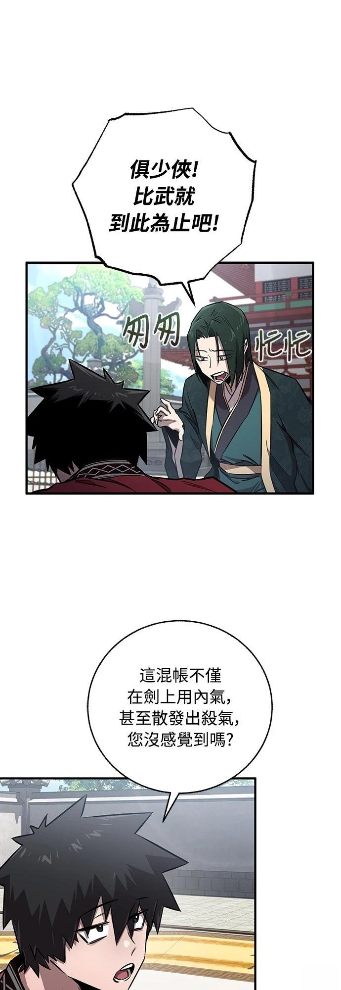 第23话7