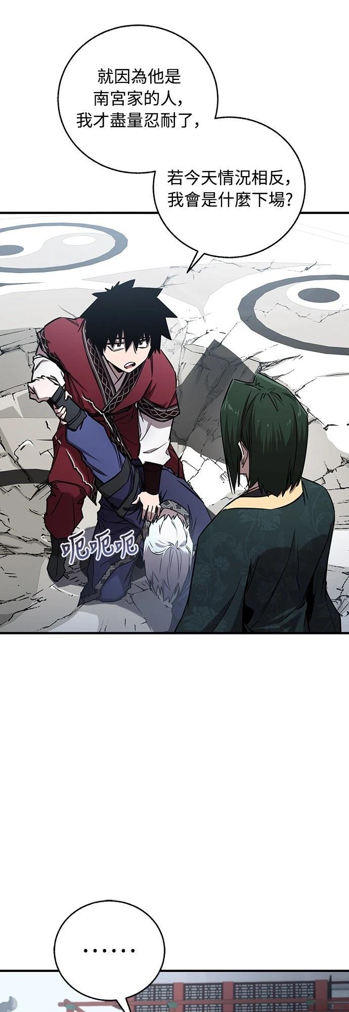 第23话9