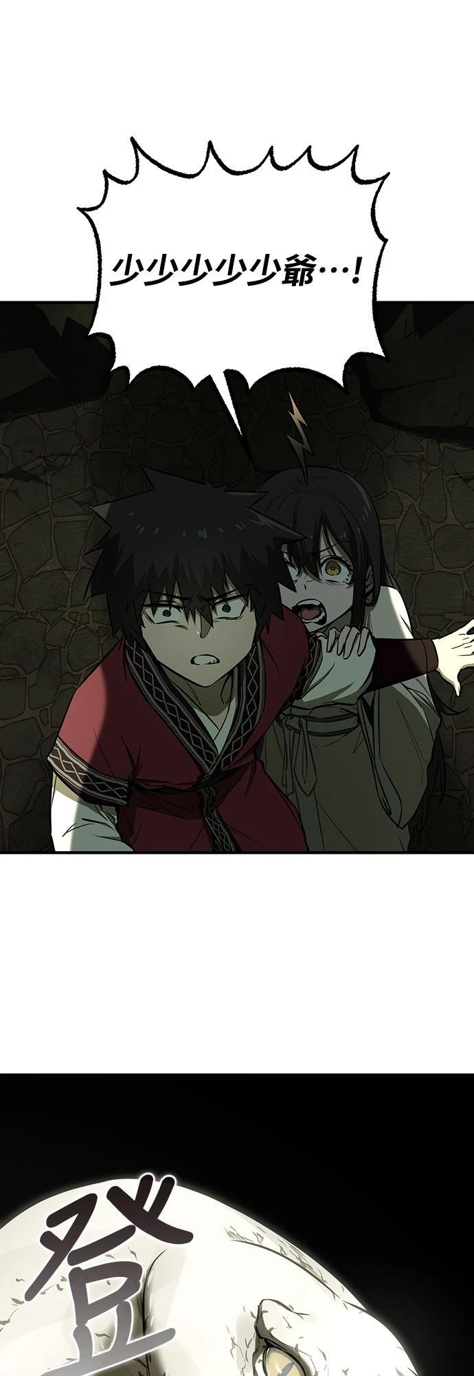 第25话0