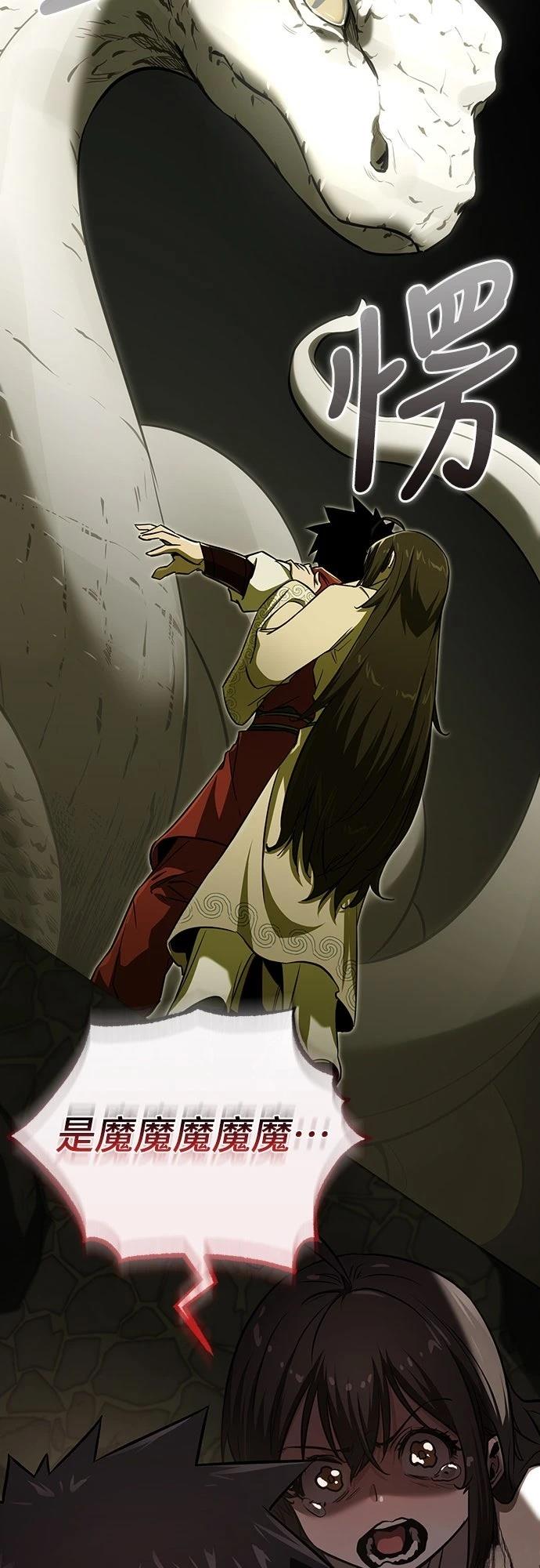 第25话1