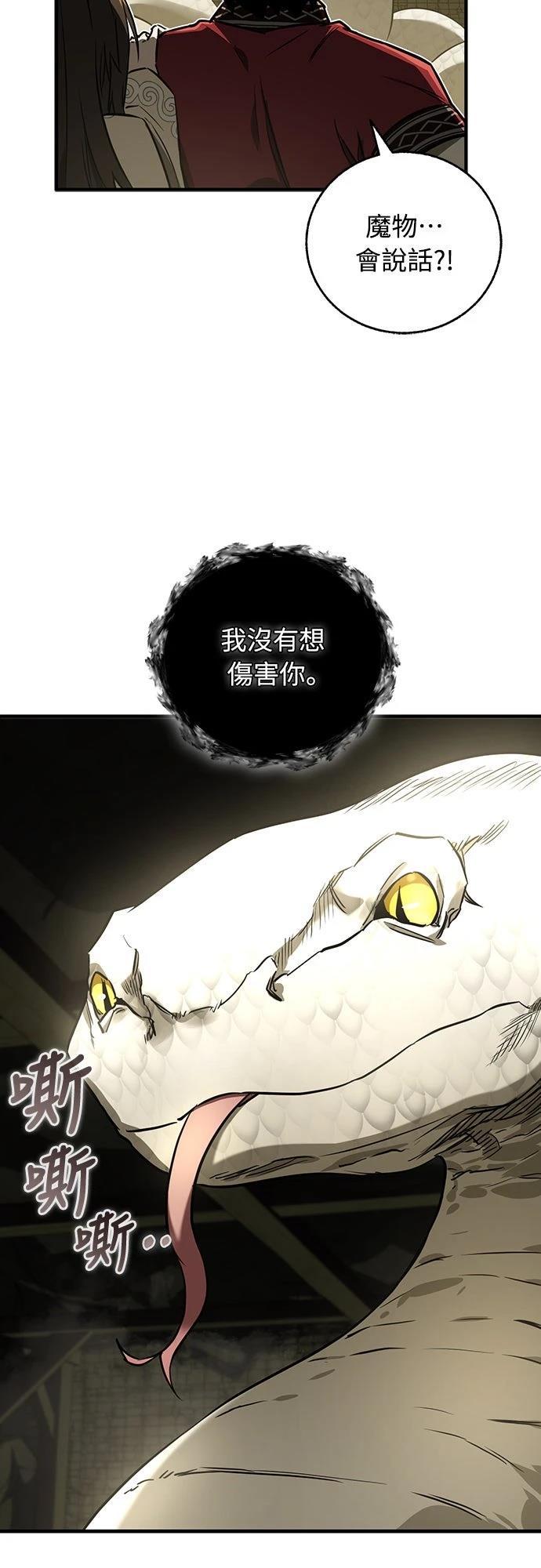 第25话14