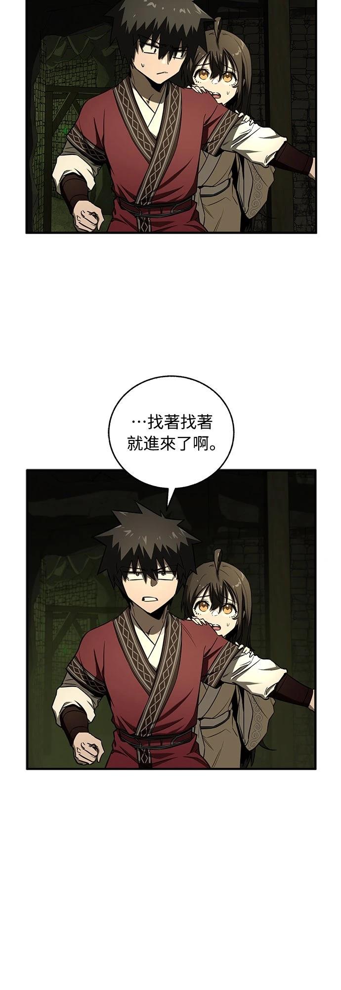 第25话16