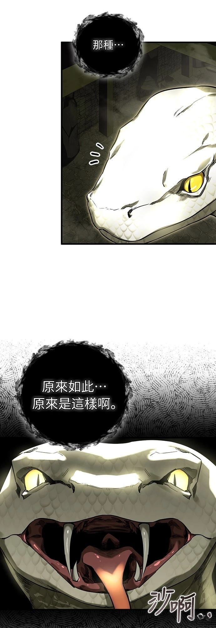 第25话17