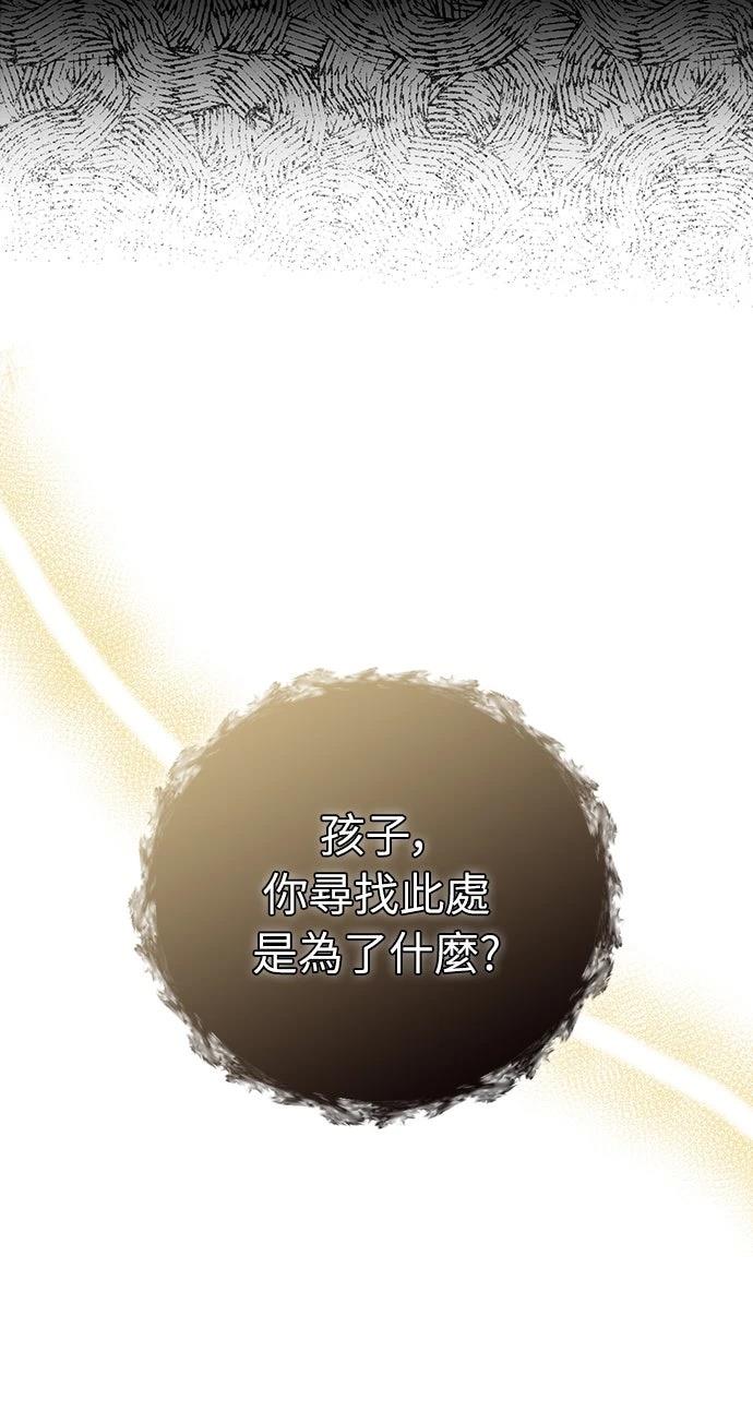 第25话19