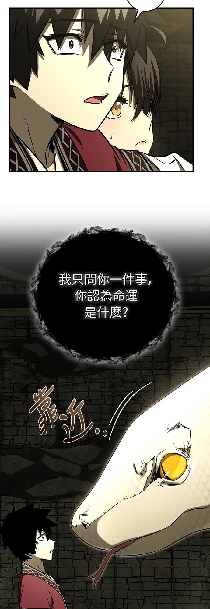 第25话23