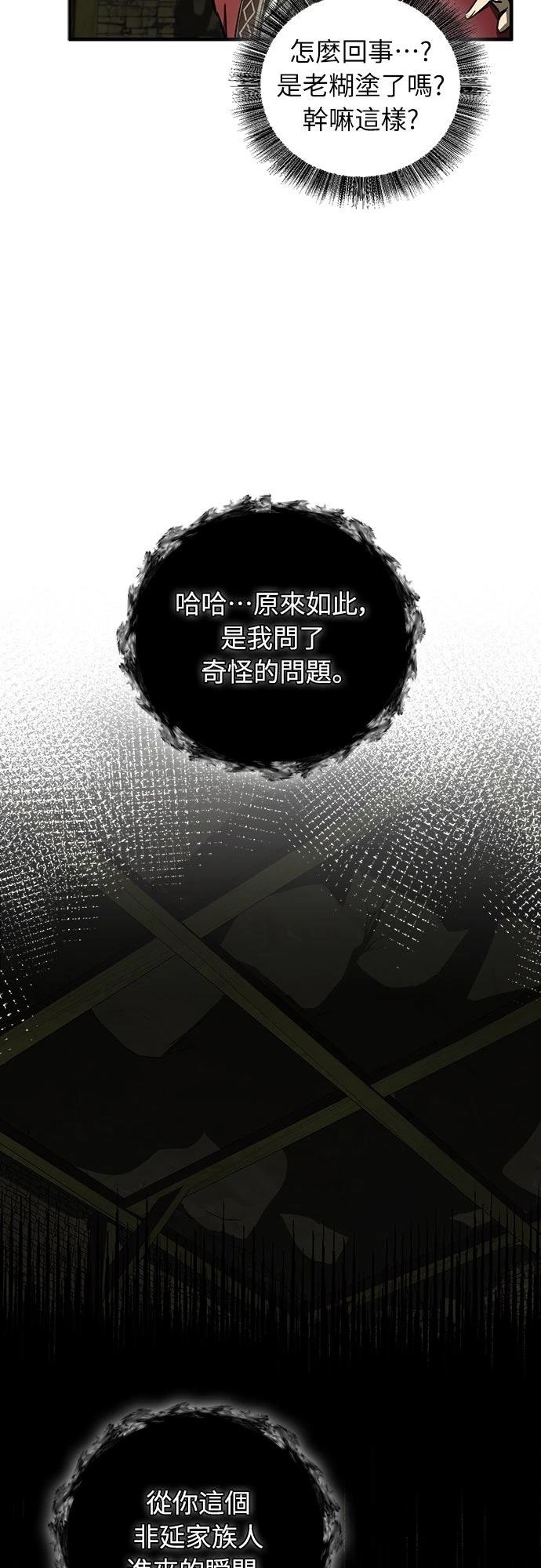 第25话27