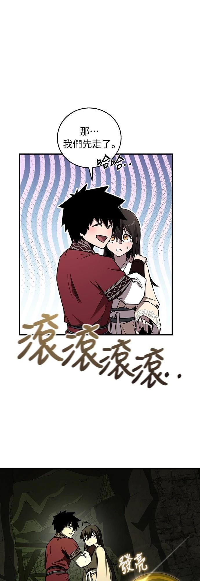 第25话30