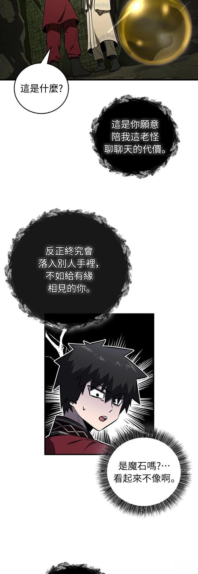 第25话31