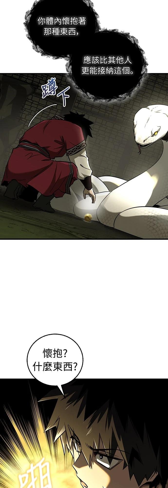 第25话32