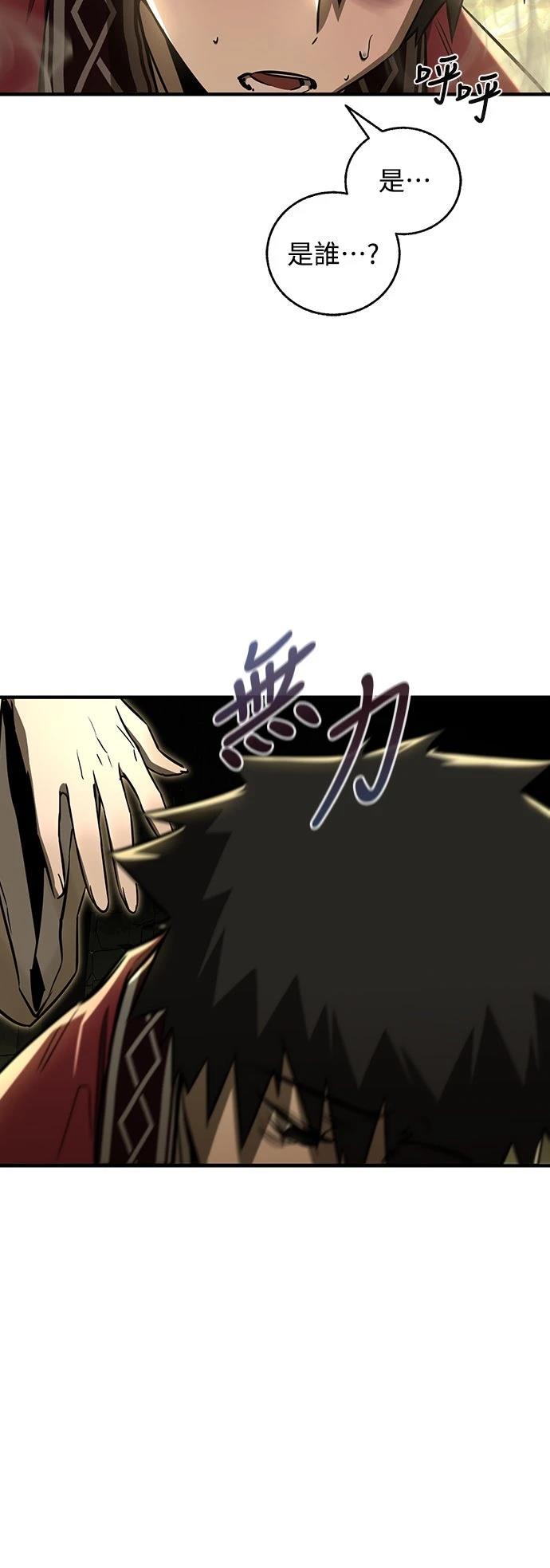 第25话39