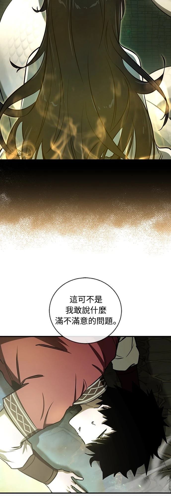 第25话41