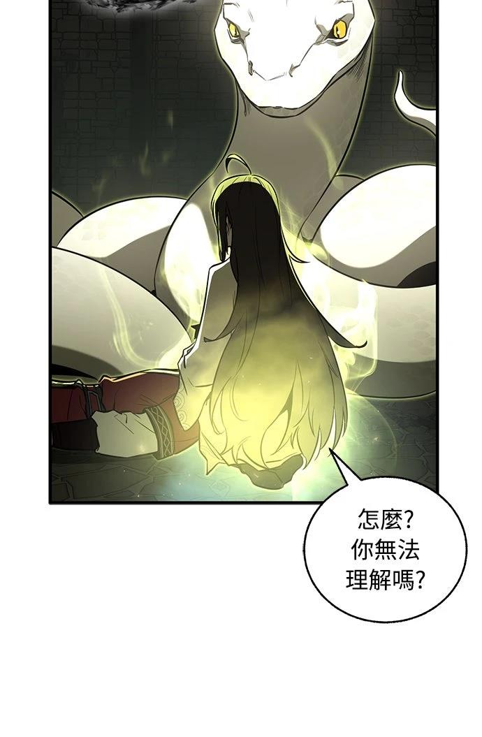 第25话45