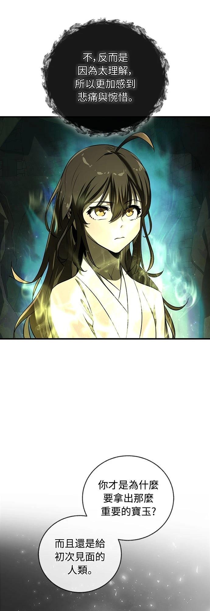 第25话46