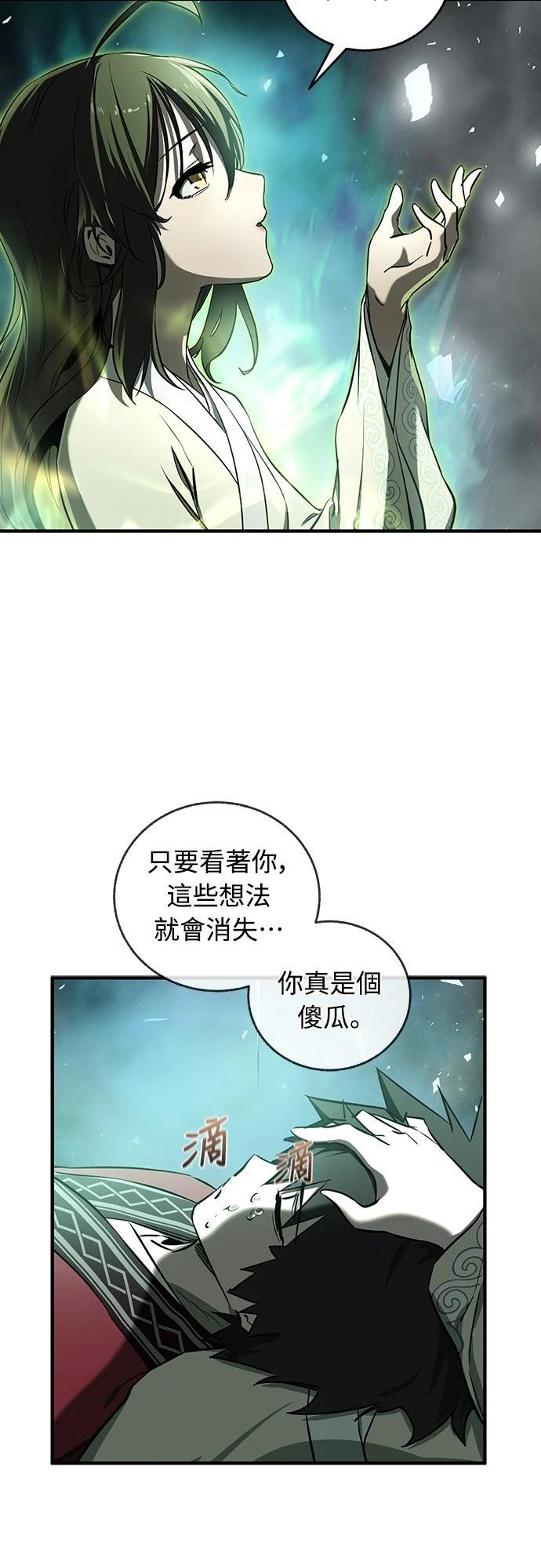 第25话50