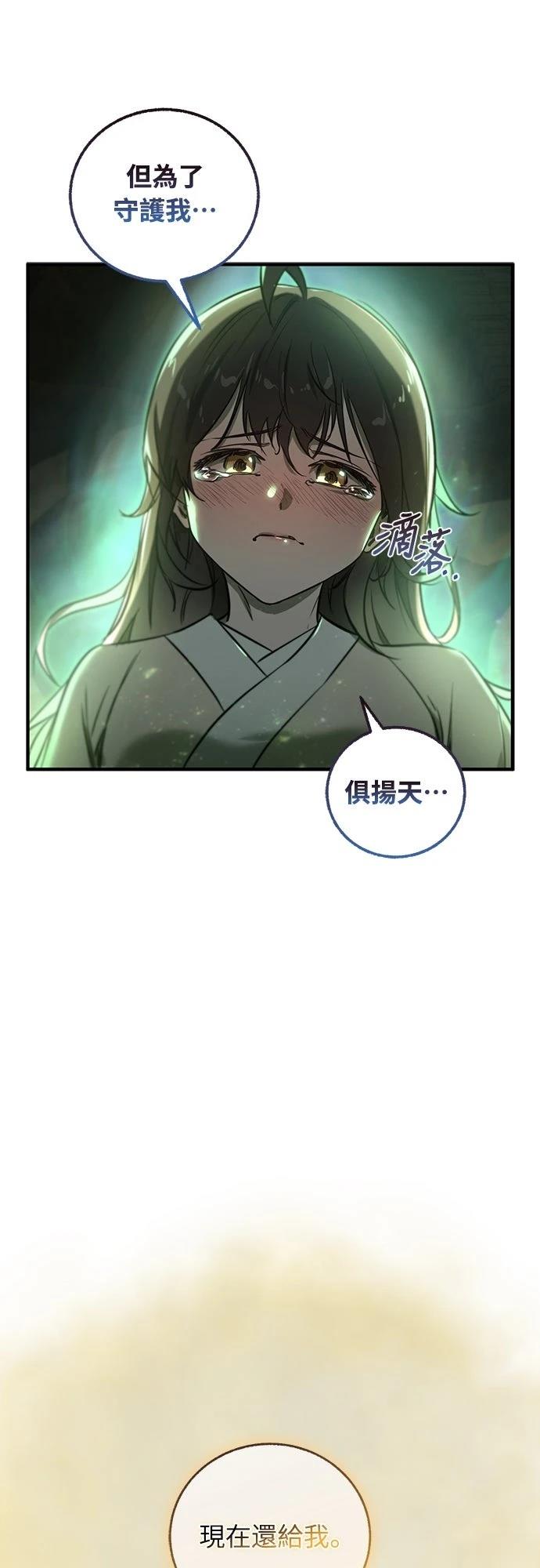 第25话52
