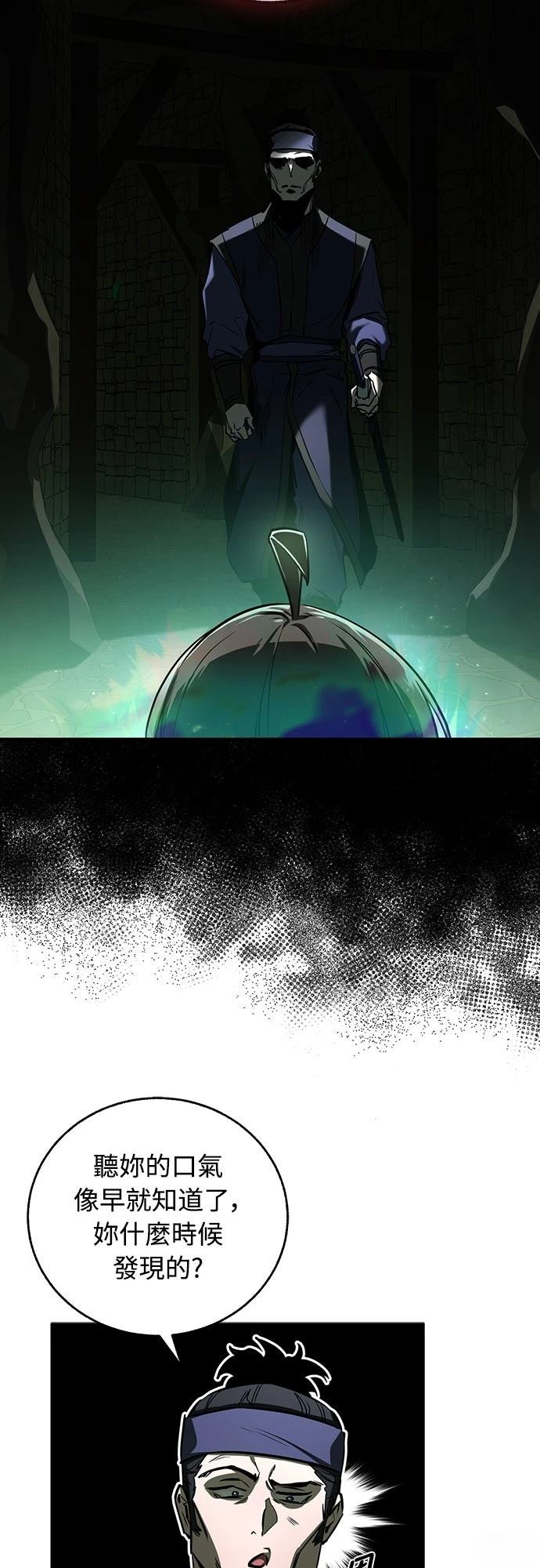 第25话54