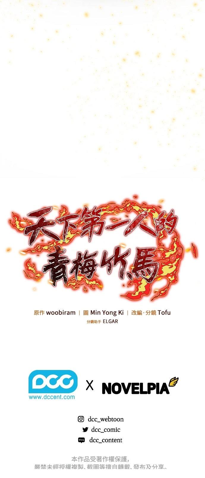 第25话66