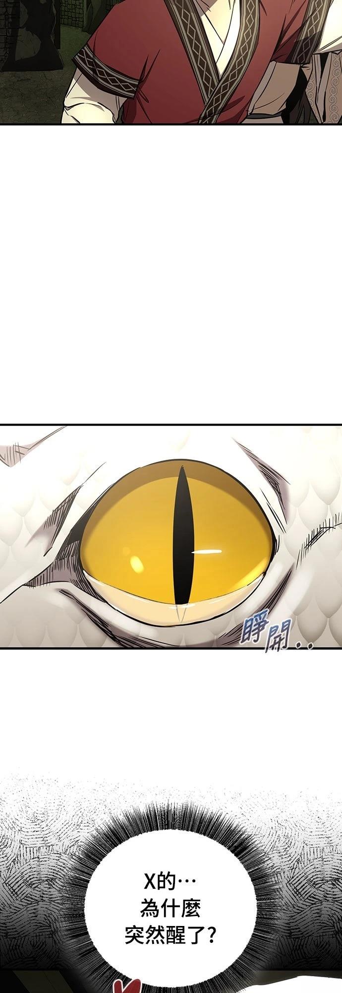 第25话8