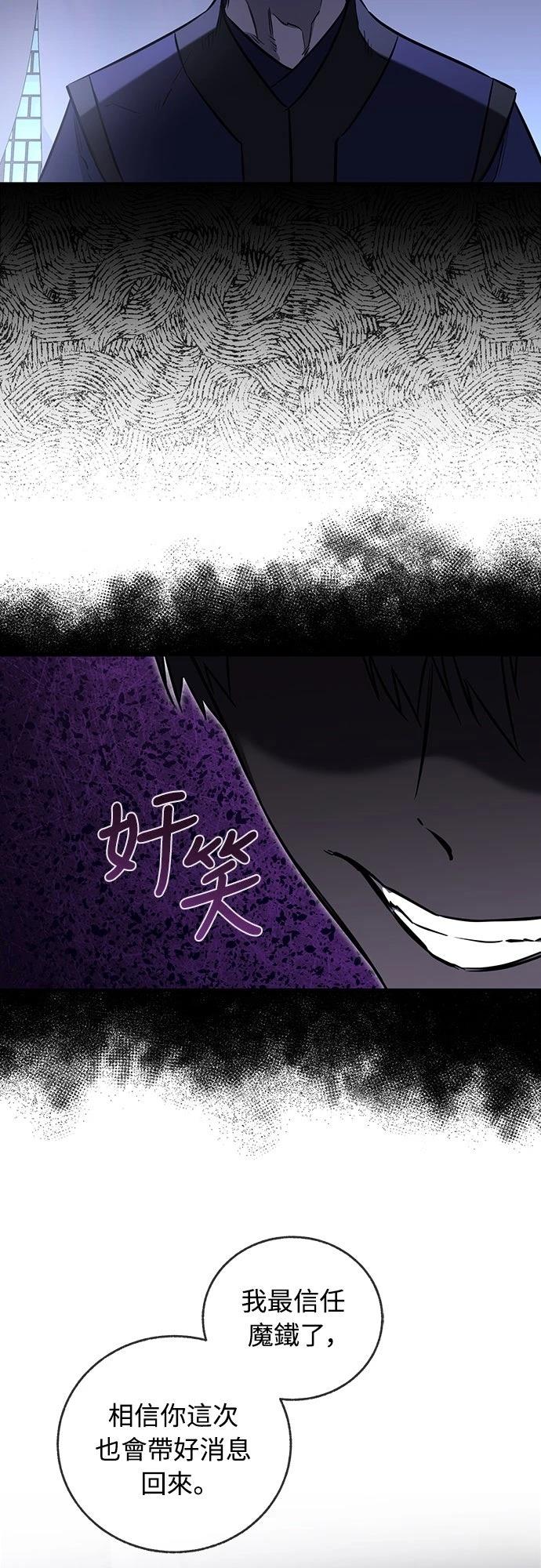 第26话13