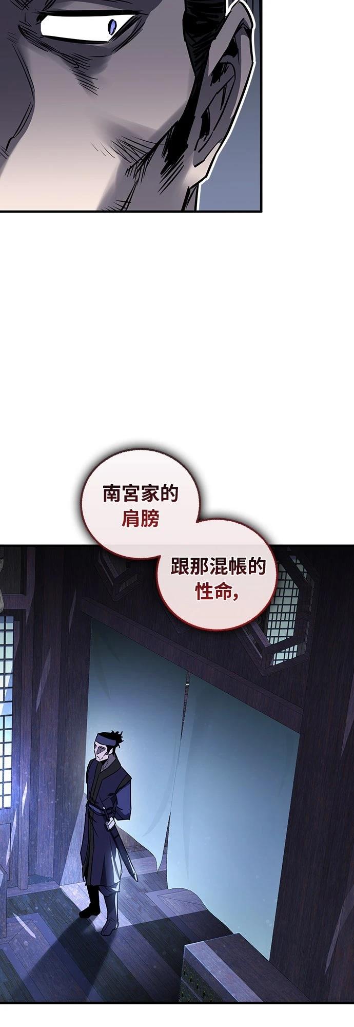 第26话15