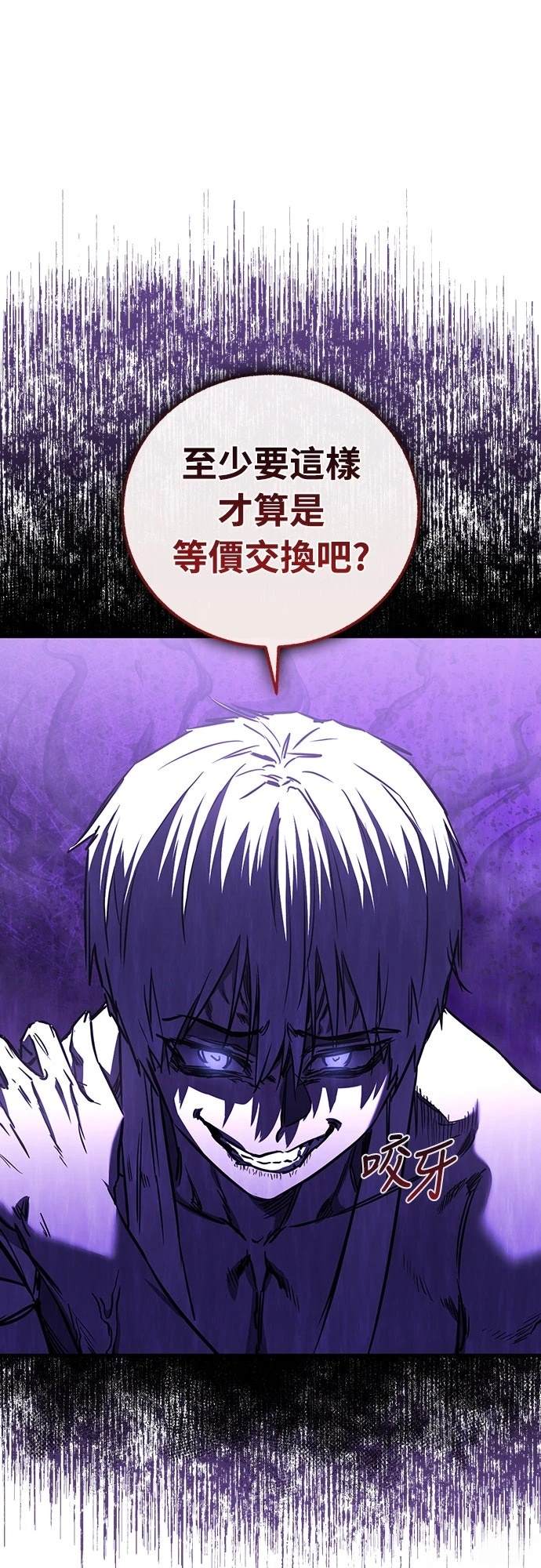 第26话16