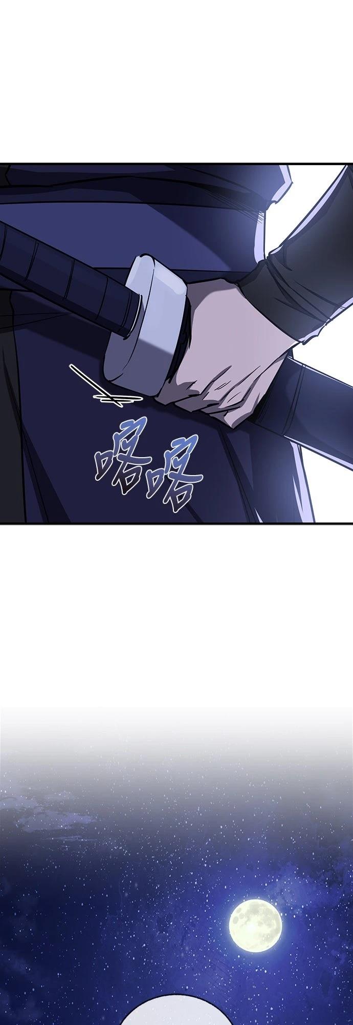第26话18