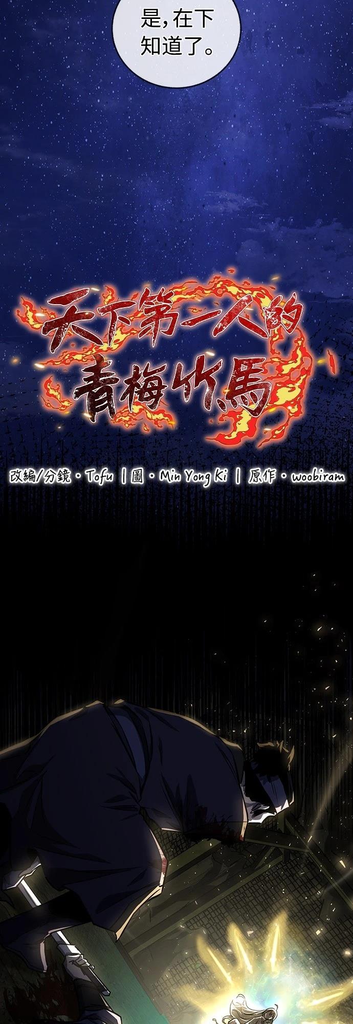 第26话19