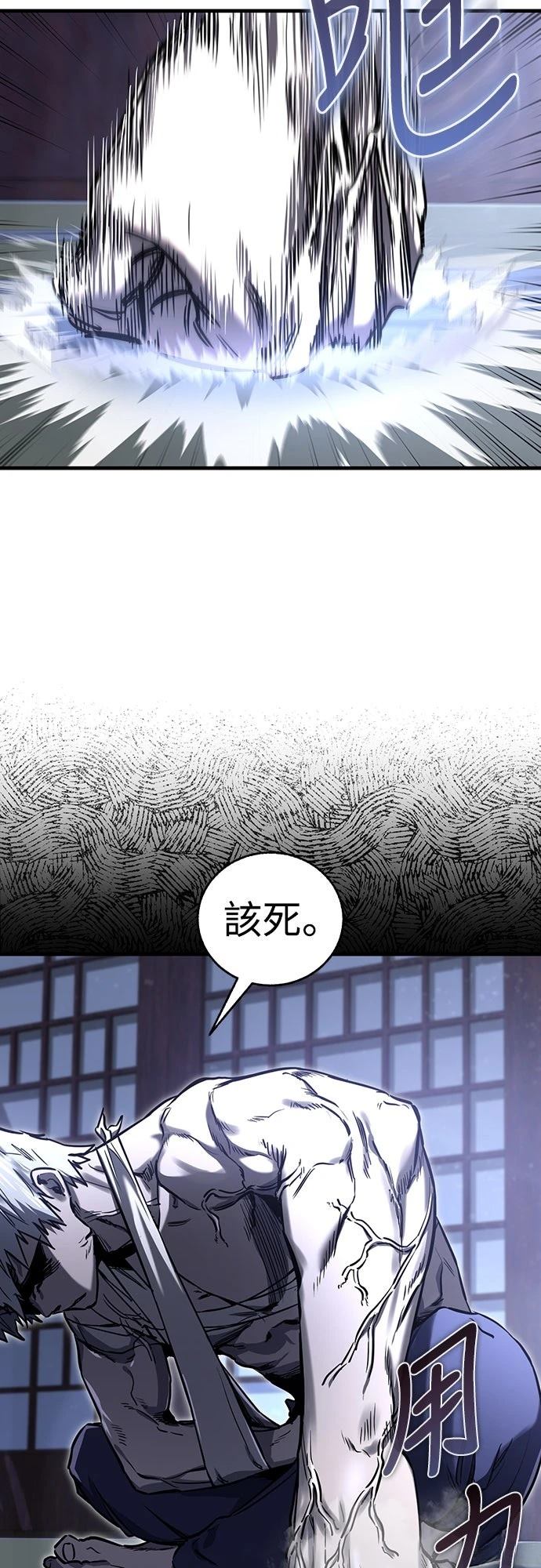 第26话2
