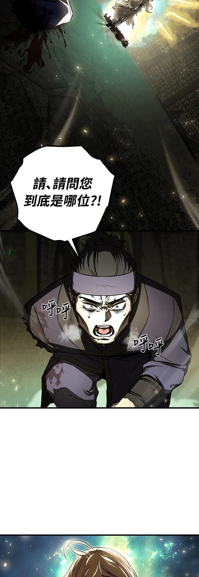 第26话20