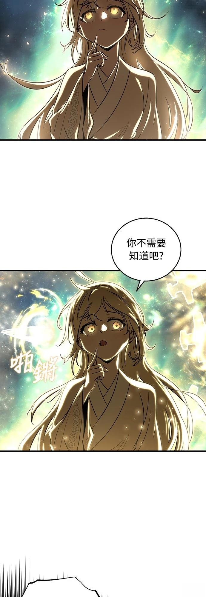 第26话21