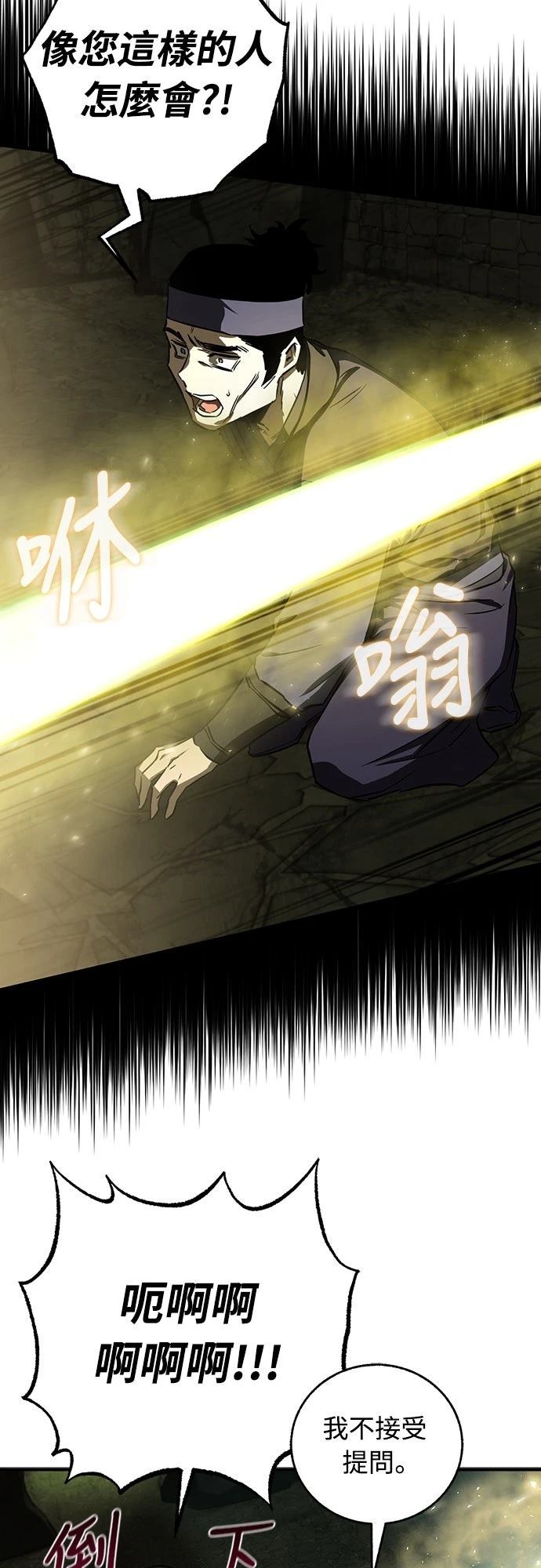 第26话22