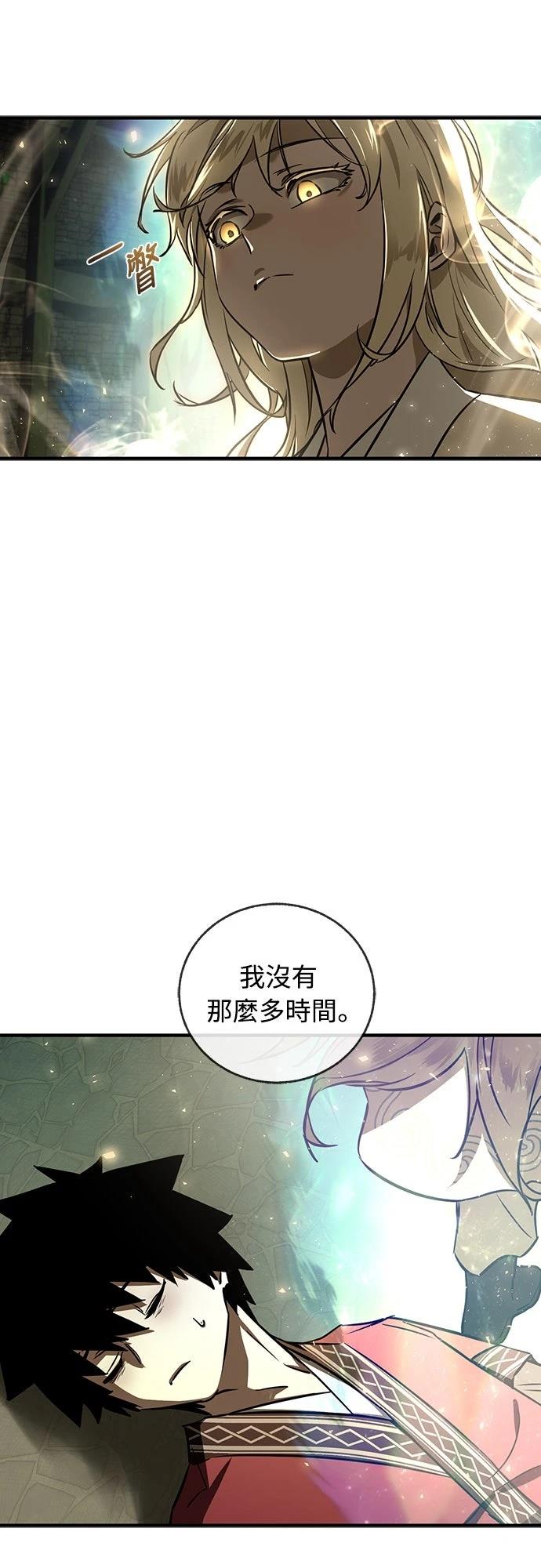第26话24