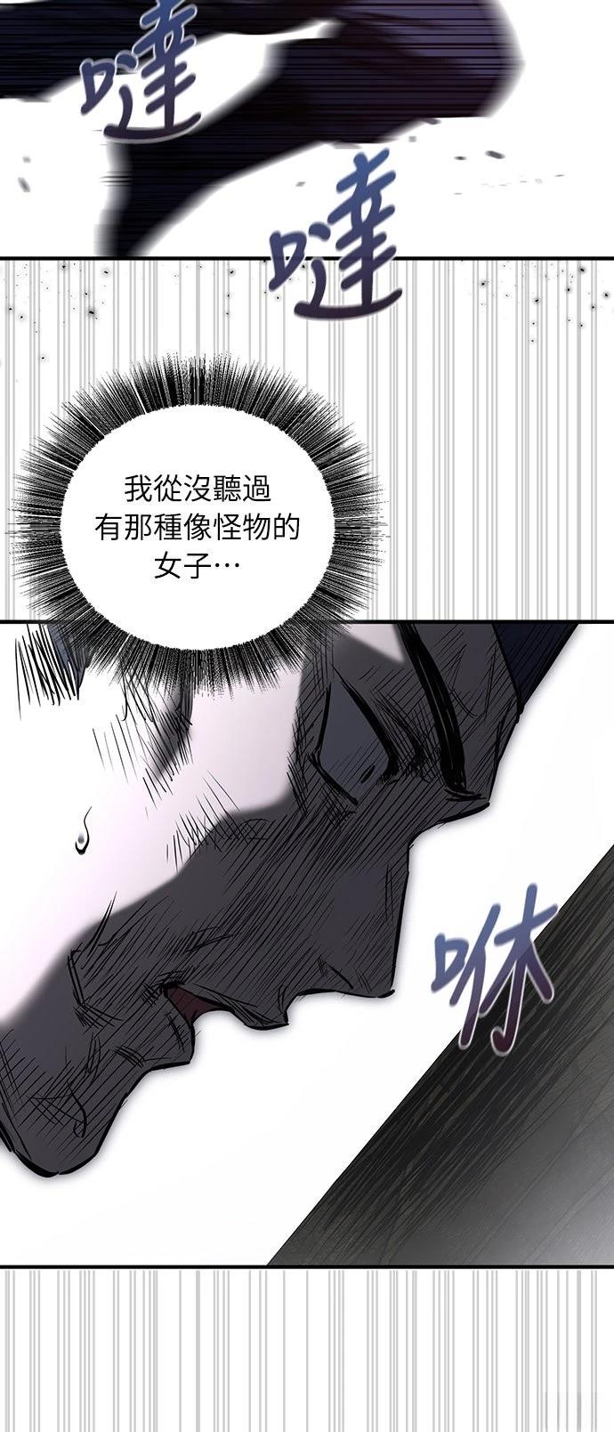 第26话28