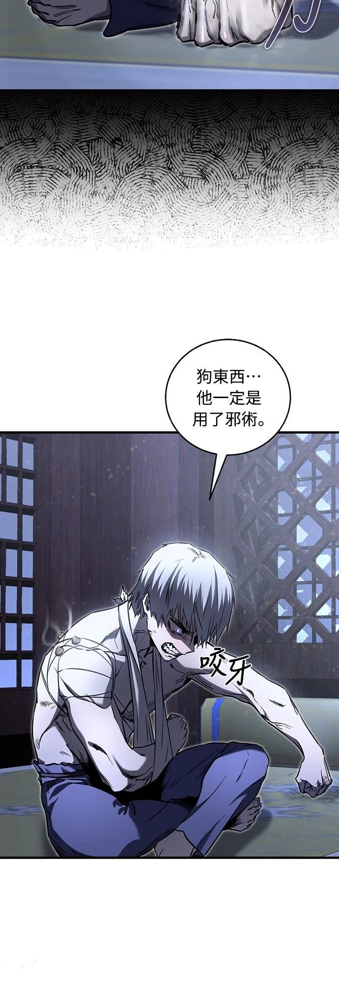 第26话3