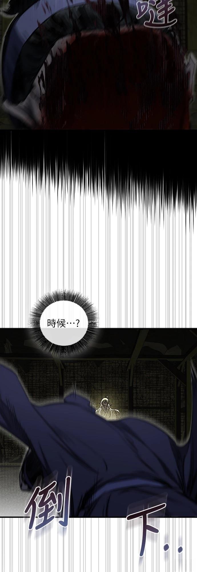 第26话30