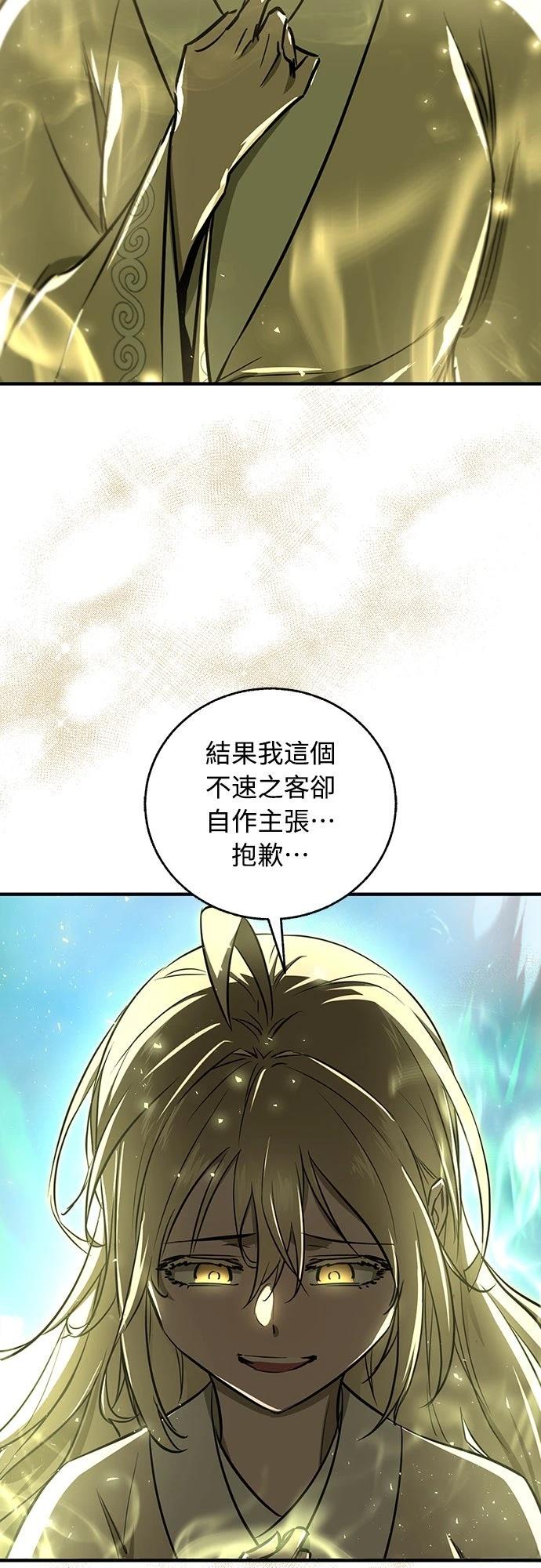 第26话33